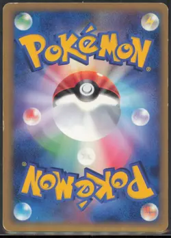 Deoxys 019/PCG-P EX Promo 2004 Pokemon Card Japanese MP - Image 2