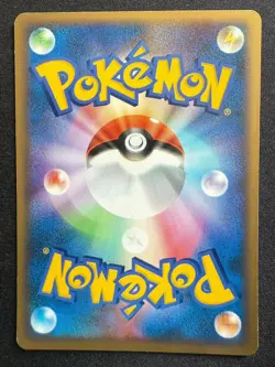 GASTLY 046/082 JAPANESE POKEMON CARD TCG A - Image 2