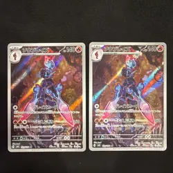 Pokemon TCG Ceruledge 109/106 SV8 Japanese AR (Lot Of 2) Both Are NM Condition - Image 1