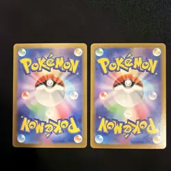 Pokemon TCG Ceruledge 109/106 SV8 Japanese AR (Lot Of 2) Both Are NM Condition - Image 2