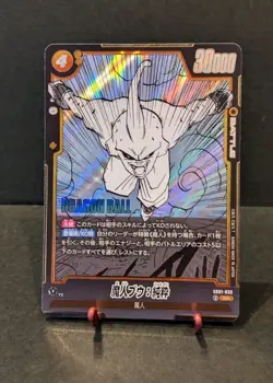 Majin Buu DRAGON BALL fusion world SUPER CARD FB01-039 SR - Image 1