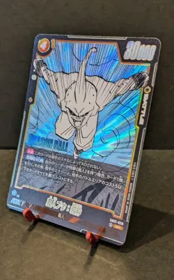 Majin Buu DRAGON BALL fusion world SUPER CARD FB01-039 SR - Image 3