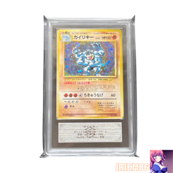 ARS 7 Machamp Holo Old Back Pokemon Trading Card Game Nintendo Japanese 1996 - Image 1