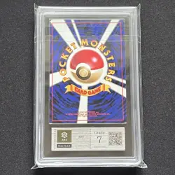 ARS 7 Machamp Holo Old Back Pokemon Trading Card Game Nintendo Japanese 1996 - Image 2