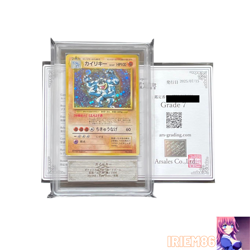ARS 7 Machamp Holo Old Back Pokemon Trading Card Game Nintendo Japanese 1996 - Image 3