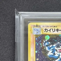 ARS 7 Machamp Holo Old Back Pokemon Trading Card Game Nintendo Japanese 1996 - Image 4