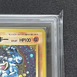 ARS 7 Machamp Holo Old Back Pokemon Trading Card Game Nintendo Japanese 1996 - Image 5