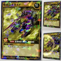 Yu-Gi-Oh! Gaia The Fierce Knight - Rush Duel Parallel RD/WJMP-JP001 Japanese NM - Image 1