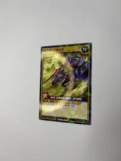 Yu-Gi-Oh! Gaia The Fierce Knight - Rush Duel Parallel RD/WJMP-JP001 Japanese NM - Image 3