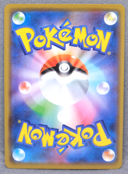 Zapdos Holo 2019 SM12a 043/173 U Gamefreak Nintendo Pokemon Card Japanese F/S - Image 2