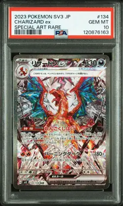 PSA 10 Charizard ex SAR Set of 2 Shiny Treasure Black Flame Japanese Card Mint - Image 5
