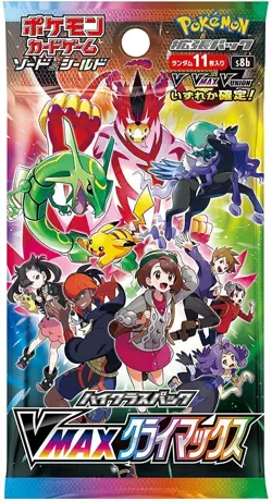 New Pokemon Card High Class Pack VMAX CLIMAX Booster BOX Sealed s8b - Image 4