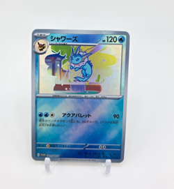 Custom Japan HOLO Vaporeon Card Japanese READ DESCRIPTION BELOW - Image 1
