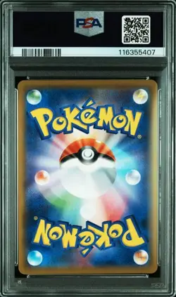 PSA 10 Meowth VMAX Promo 029/S-P 2019 Pokemon Card Japanese - Image 2
