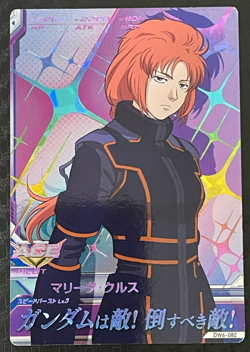 Gundam Try Age card DW6-082(CP) MARIDA CRUZ BANDAI Made in JAPAN TCG - Image 1