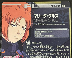 Gundam Try Age card DW6-082(CP) MARIDA CRUZ BANDAI Made in JAPAN TCG - Image 5