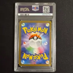 PSA 10 Reshiram ex BWR 174/086 White Flare sv11W Pokemon Card Japanese 2025 - Image 2