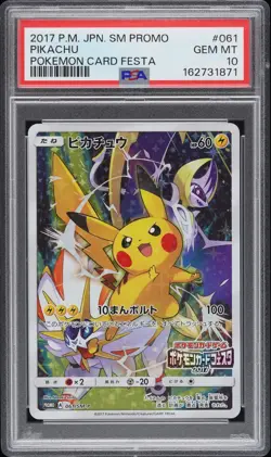 2017 POKEMON JAPANESE SM PROMO POKEMON CARD FESTA #061 PIKACHU PSA 10 - Image 1
