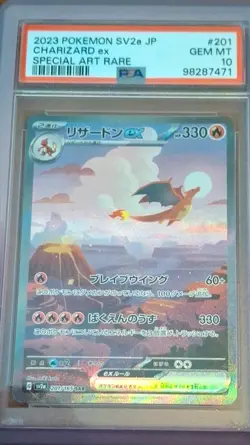 Pokemon Charizard ex SV2a Card 151 JP Special Art Rare Holo 201/165 PSA 10 - Image 1