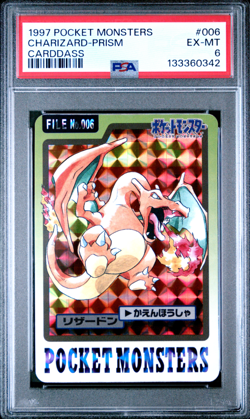 PSA 6 Charizard Carddass 006 Prism Holo 1997 Pokemon Card - Image 1