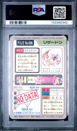 PSA 6 Charizard Carddass 006 Prism Holo 1997 Pokemon Card - Image 2
