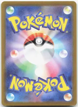 CHARMELEON (Poke BALL) 005/165 SV2a: Pokemon Card 151 Japanese Reverse HoloNM - Image 2