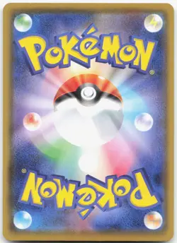 EEVEE 058/069 Pokemon Card Eevee Heroes Japanese Near Mint - Image 2