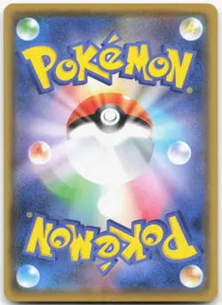 GALARIAN SLOWBRO 041/070 Pokemon Card Single Strike Master Japanese Near Mint - Image 2