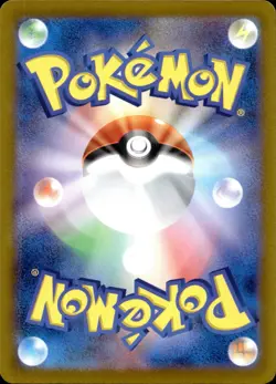 EEVEE 050/064 Pokemon Card Night Wanderer Japanese Near Mint - Image 2