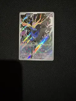 Pokemon TCG Xerneas EX 091/086 Ultra Rare Holo Card Chaos Rising - Image 1