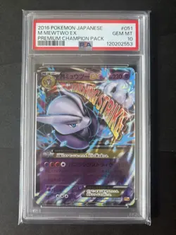 PSA 10 Mega Mewtwo EX 051 131 CP4 Japanese Pokemon Card XY Series Mint - Image 1