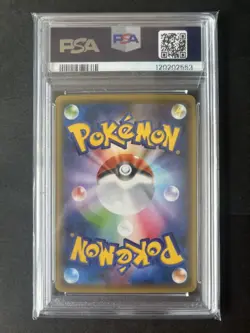PSA 10 Mega Mewtwo EX 051 131 CP4 Japanese Pokemon Card XY Series Mint - Image 2