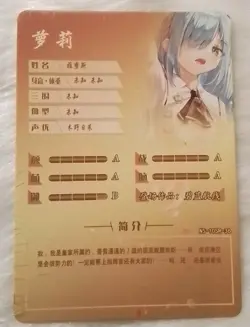 Janus SR NS-10SR-36 Goddess Story Anime TCG CCG Card - Image 2