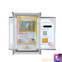 ARS 10 Persian Holo Old Back Pokemon Trading Card Game Nintendo Japanese 1996 - Image 3