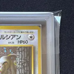 ARS 10 Persian Holo Old Back Pokemon Trading Card Game Nintendo Japanese 1996 - Image 5