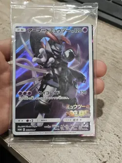 Armored Mewtwo 365/SM-P Pokemon Card Japanese PROMO SEALED Japan JP - Image 1