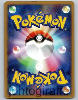 Poliwrath UED Japanese EX FireRed Leafgreen Flight of Legends Pokemon Card 027 - Image 2