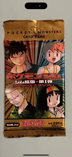 [sell togeher] Japanese Pokemon cards 1st edition collectibles - Image 1