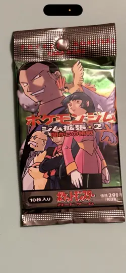 [sell togeher] Japanese Pokemon cards 1st edition collectibles - Image 3