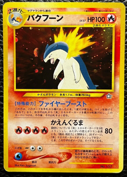 NM HOLO Typhlosio No. 157 Promo NEO Japanese pokemon card game Old back Nintendo - Image 1