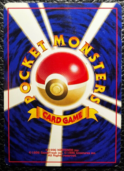 NM HOLO Typhlosio No. 157 Promo NEO Japanese pokemon card game Old back Nintendo - Image 2
