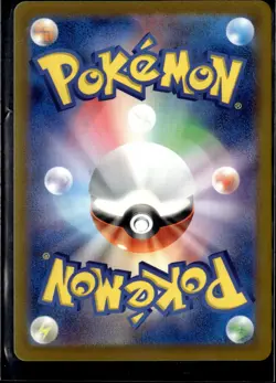 Metapod (Master Ball Pattern) 011/165 SV2a: Pokemon Card 151 Pokemon Jp Holo NM - Image 2