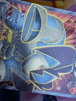 Terrakion EX SR 052/050 Holo BWs Japanese Pokemon Card MP - Image 4