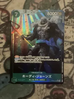 Hody Jones Alt Art SR OP06-035 Wings of the Captain Japanese One Piece Card Game - Image 1