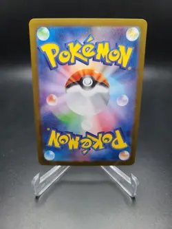 Pokemon TCG Clamperl AR Art Rare 102/098 SV10 The Glory of Team Rocket JP - NM - Image 2