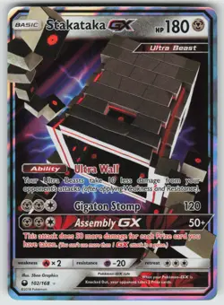 Stakataka GX 102/168 Holo GX Rare Celestial Storm Pokemon Holo Near Mint - Image 1