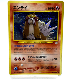 Pokemon TCG Entei Awakening Legends Holo lv.38 HP80 No.244 (Japanese) - Image 1