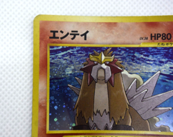 Pokemon TCG Entei Awakening Legends Holo lv.38 HP80 No.244 (Japanese) - Image 3