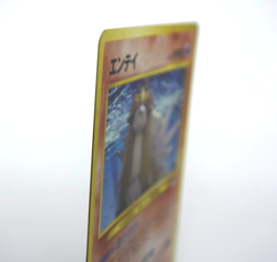 Pokemon TCG Entei Awakening Legends Holo lv.38 HP80 No.244 (Japanese) - Image 5