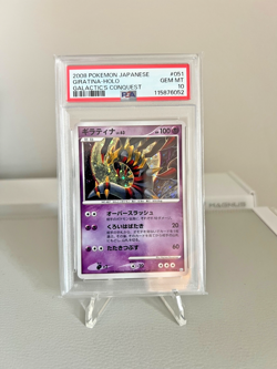 PSA 10 2008 Pokemon Japanese Giratina Holo Galactics Conquest Unlimited #051 - Image 1